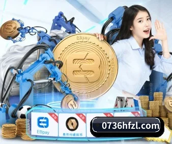 快速发展