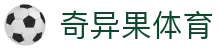 奇异果体育(中国)官方网站-KIWISPORTS